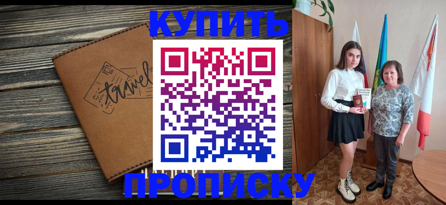 временная регистрация гарантия в Нягани