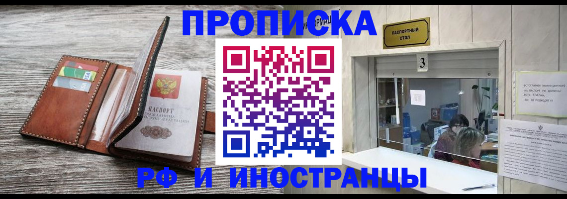 регистрация для школы в Нягани
