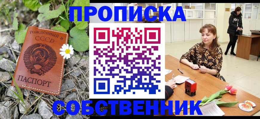 временная регистрация госуслуги в Нягани