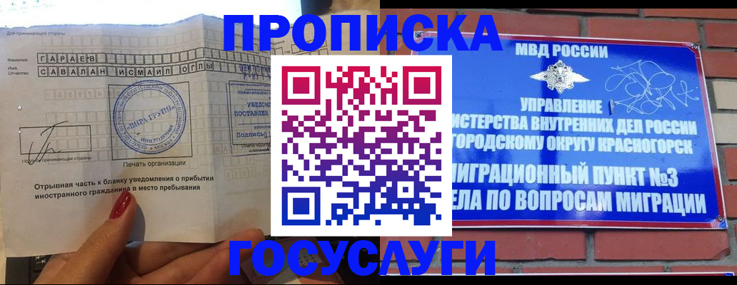 регистрация для дет. сада в Нягани